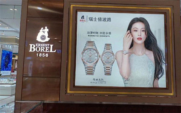 依波路手表遭遇螺丝“出逃”？别慌！专业修复攻略在此（图）