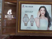 依波路手表遭遇螺丝“出逃”？别慌！专业修复攻略在此